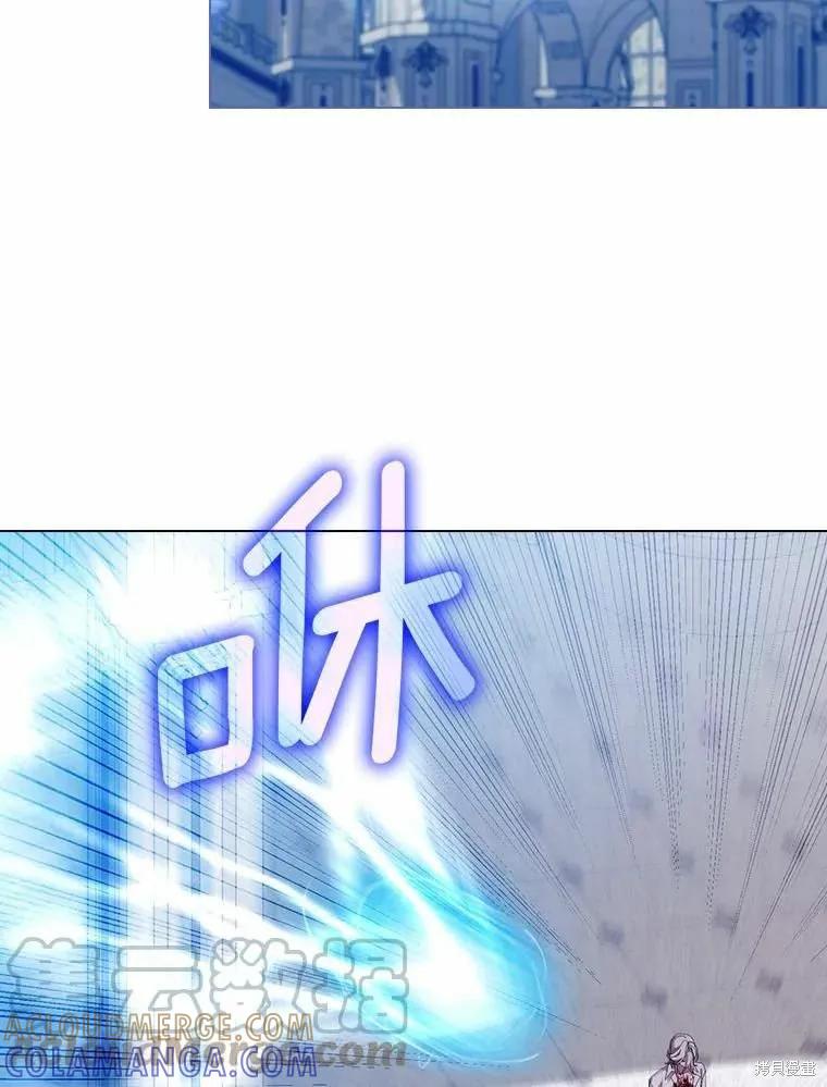 当恶女坠入爱河 - 第93话 2 - 第43张图