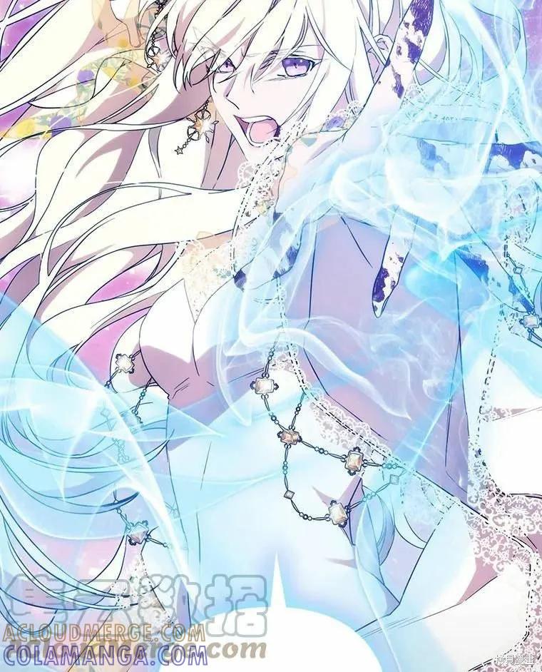 当恶女坠入爱河 - 第93话 2 - 第19张图