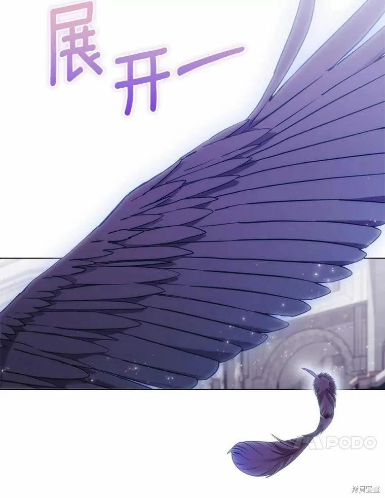 当恶女坠入爱河 - 第93话 2 - 第38张图