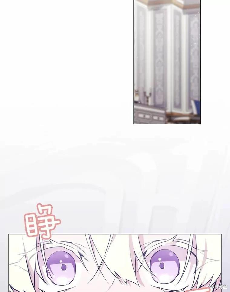 当恶女坠入爱河 - 第94话 - 第3张图