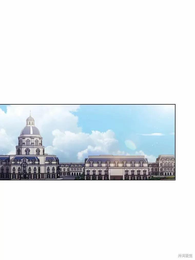 当恶女坠入爱河 - 第94话 - 第33张图