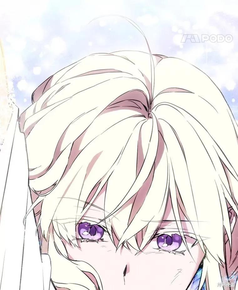 当恶女坠入爱河 - 第95话 - 第84张图