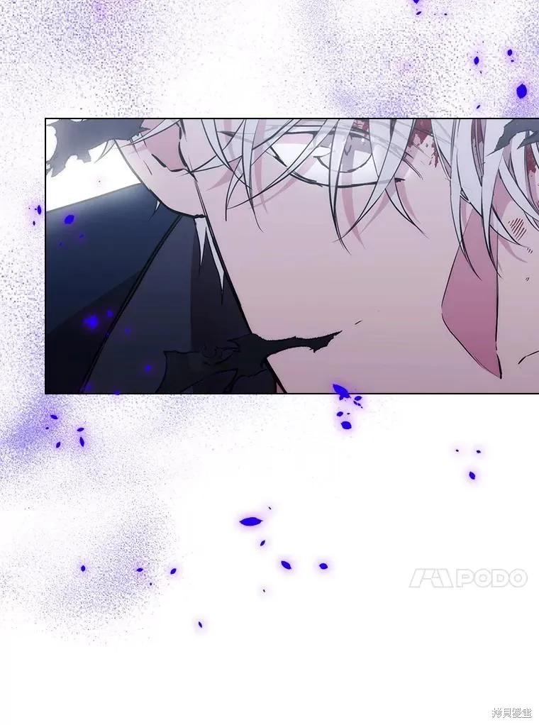 当恶女坠入爱河 - 第95话 - 第50张图