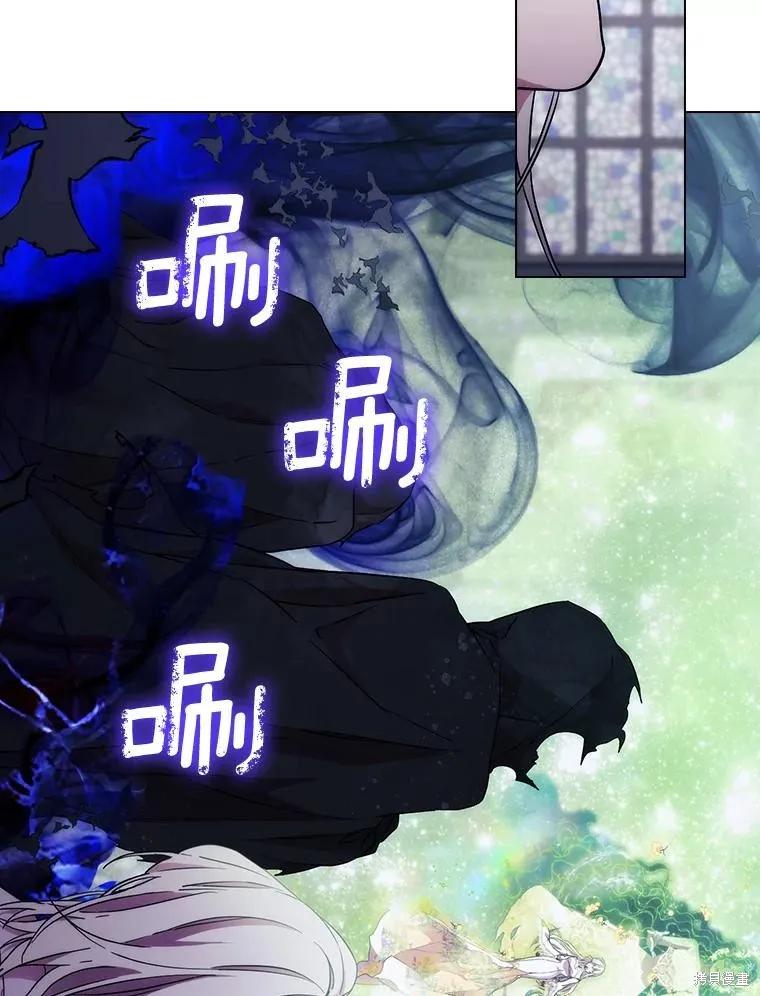 当恶女坠入爱河 - 第96话 - 第19张图