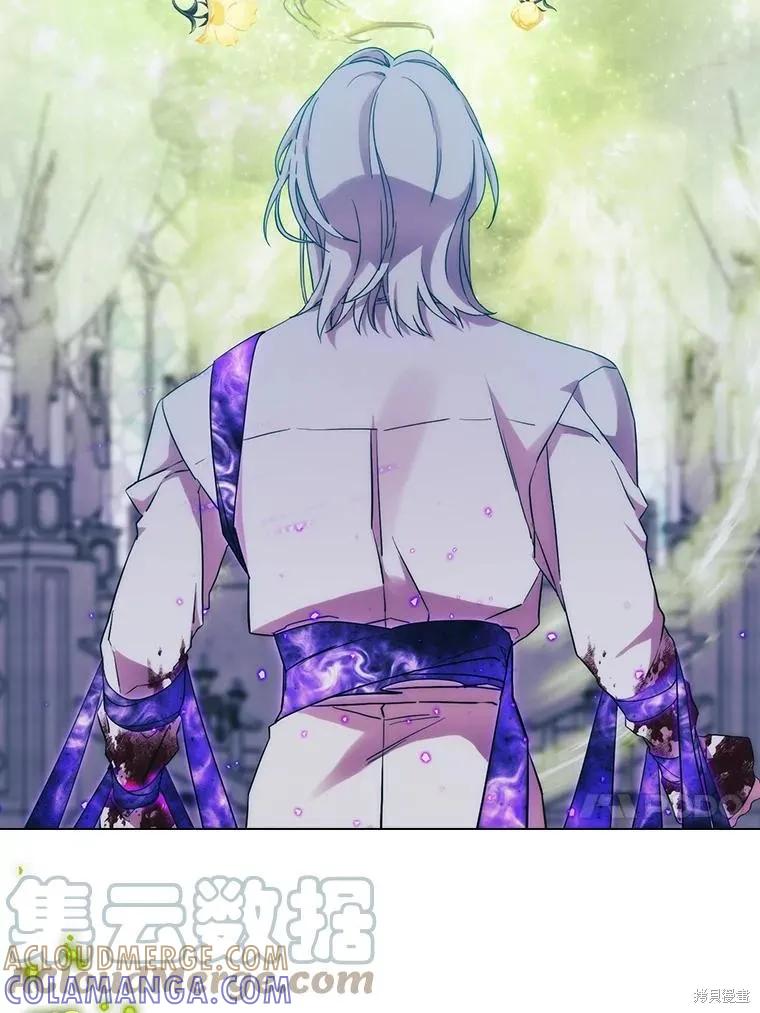 当恶女坠入爱河 - 第96话 - 第13张图