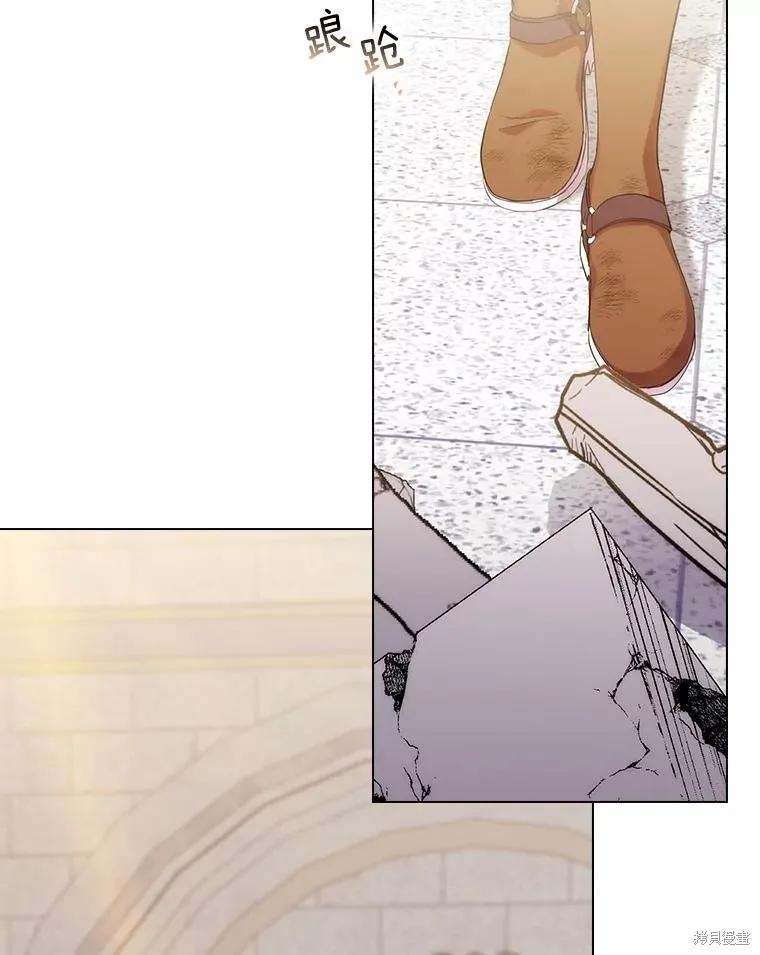 当恶女坠入爱河 - 第96话 - 第86张图