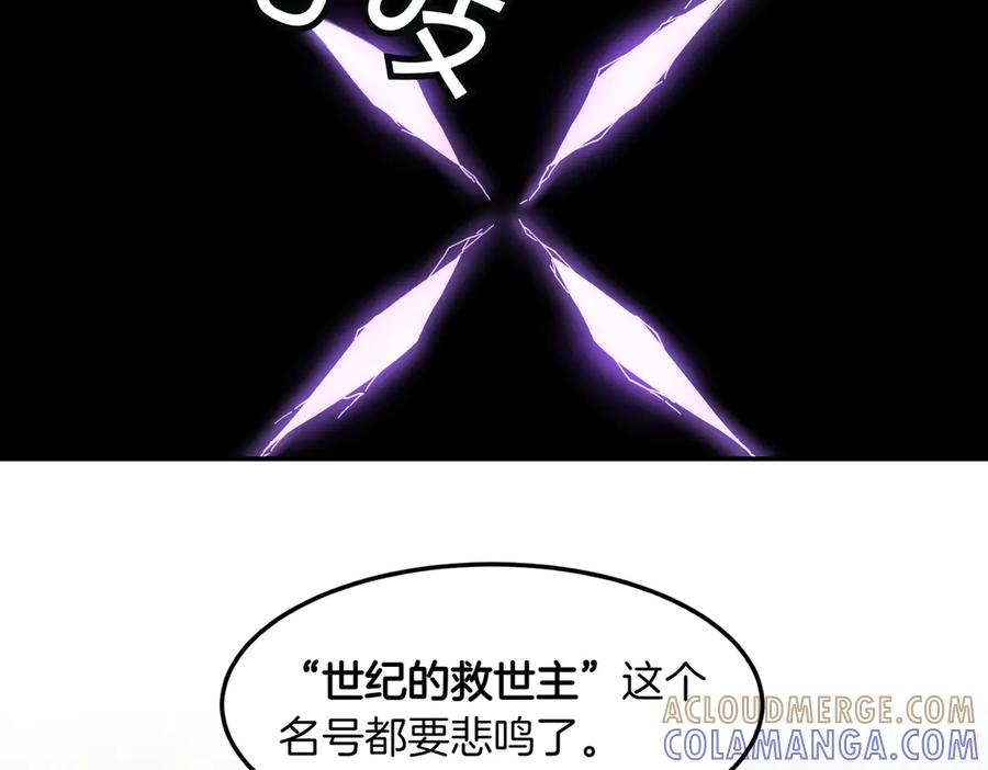 《萨满Shaman》第95话 最担心的事 第77页