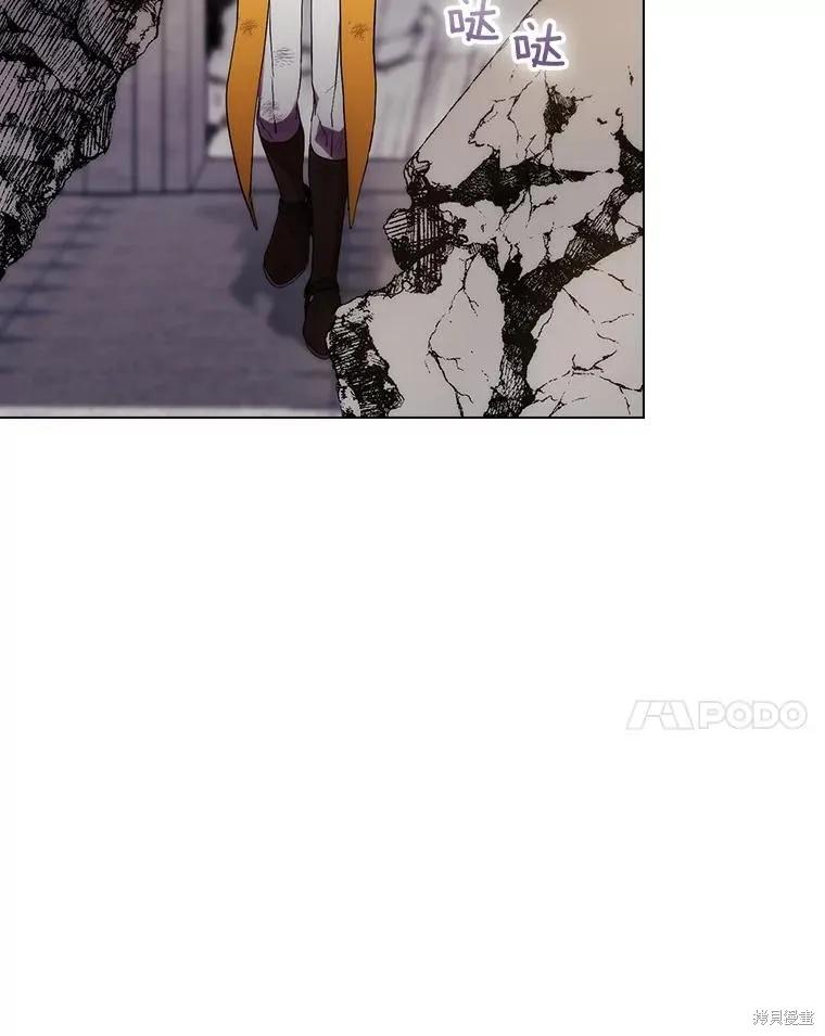 当恶女坠入爱河 - 第96话 - 第88张图