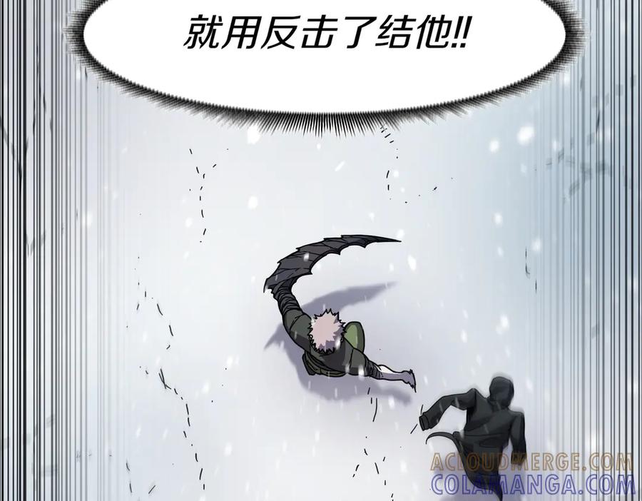 《萨满Shaman》第95话 最担心的事 第73页