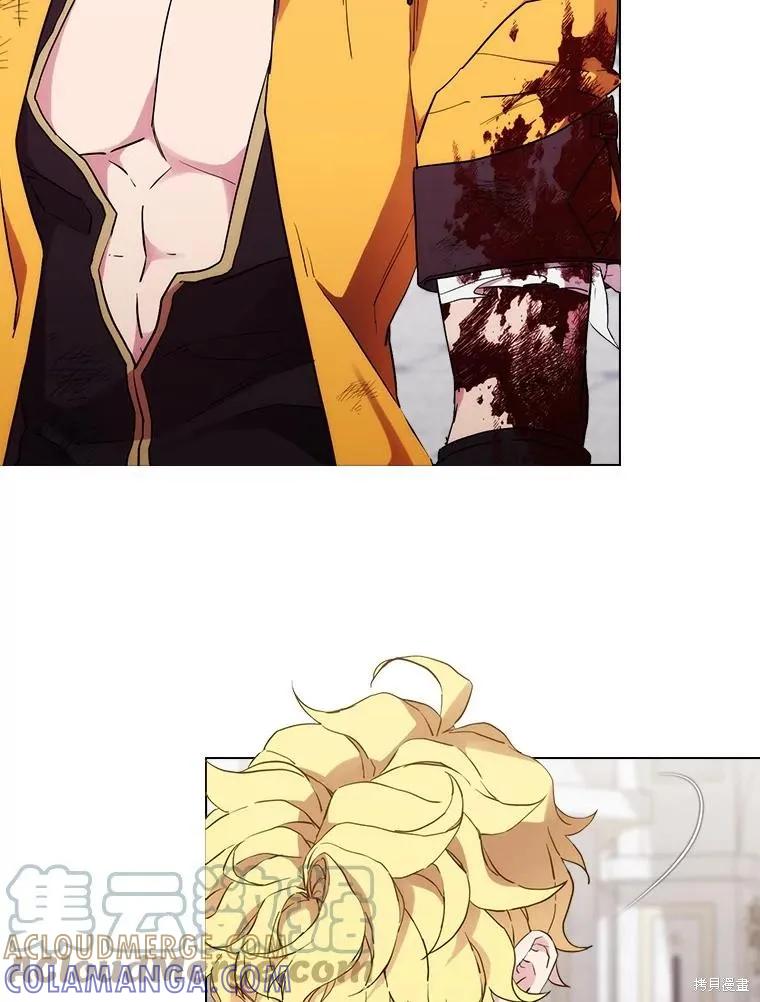 当恶女坠入爱河 - 第96话 - 第97张图