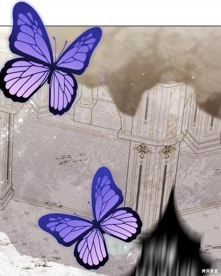 当恶女坠入爱河 - 第96话 - 第116张图