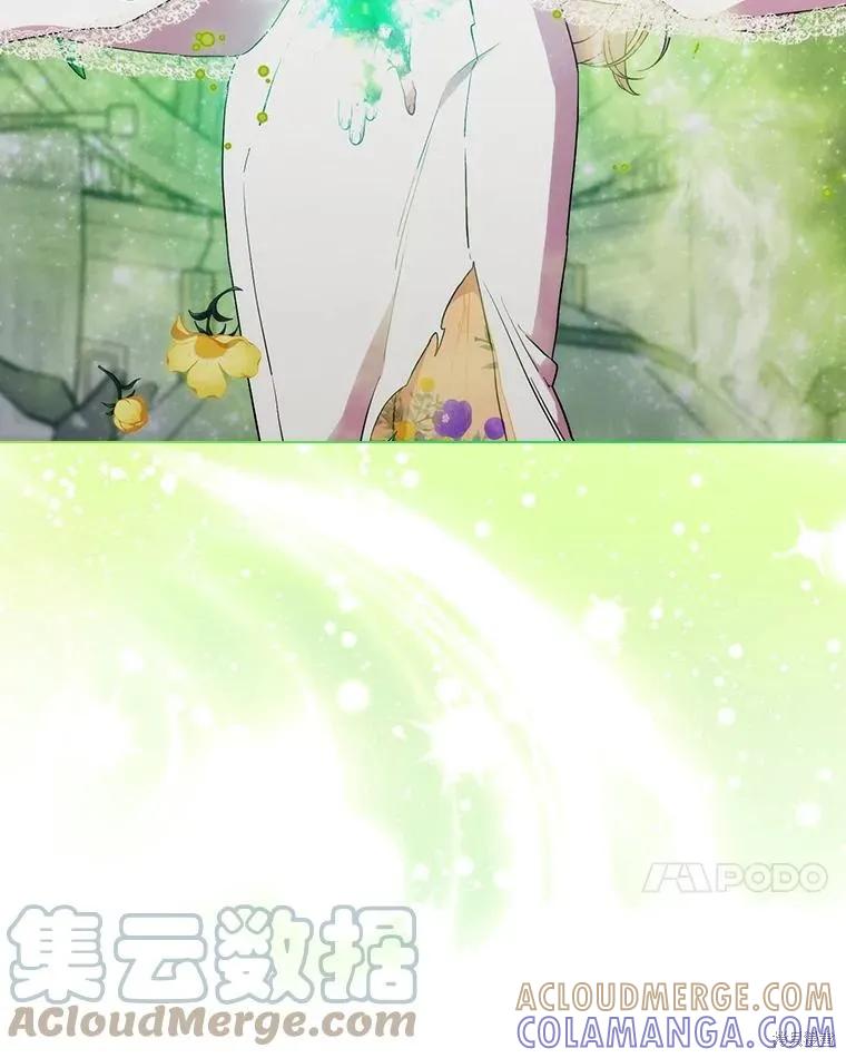 当恶女坠入爱河 - 第96话 - 第37张图