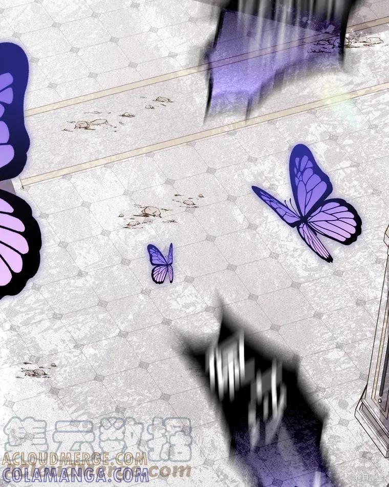 当恶女坠入爱河 - 第96话 - 第117张图