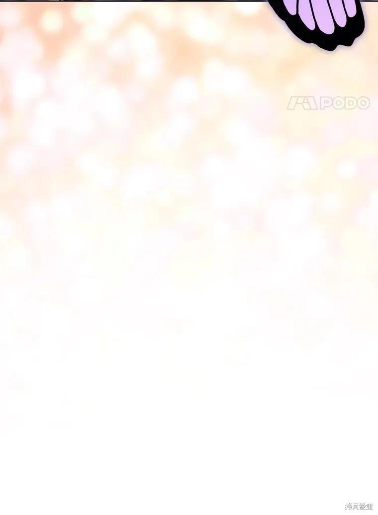 当恶女坠入爱河 - 第96话 - 第119张图