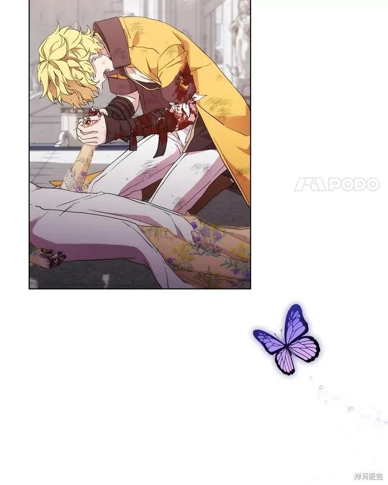 当恶女坠入爱河 - 第96话 - 第112张图