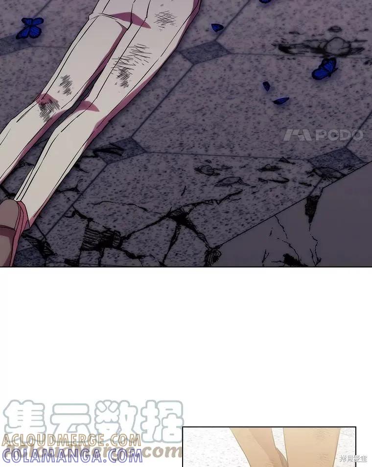 当恶女坠入爱河 - 第96话 - 第85张图