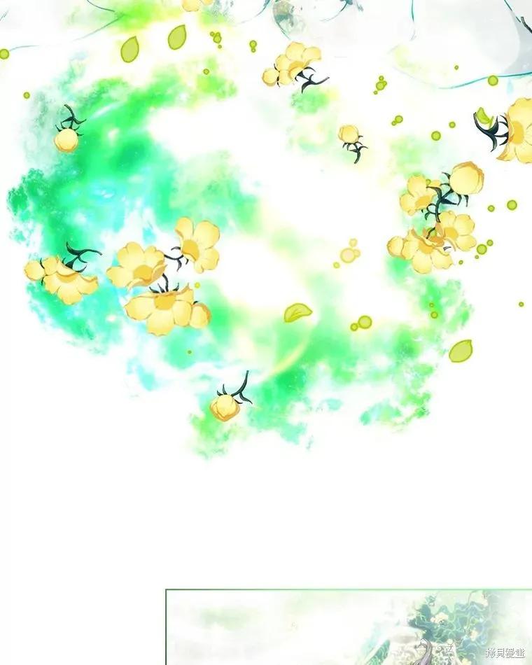 当恶女坠入爱河 - 第96话 - 第66张图