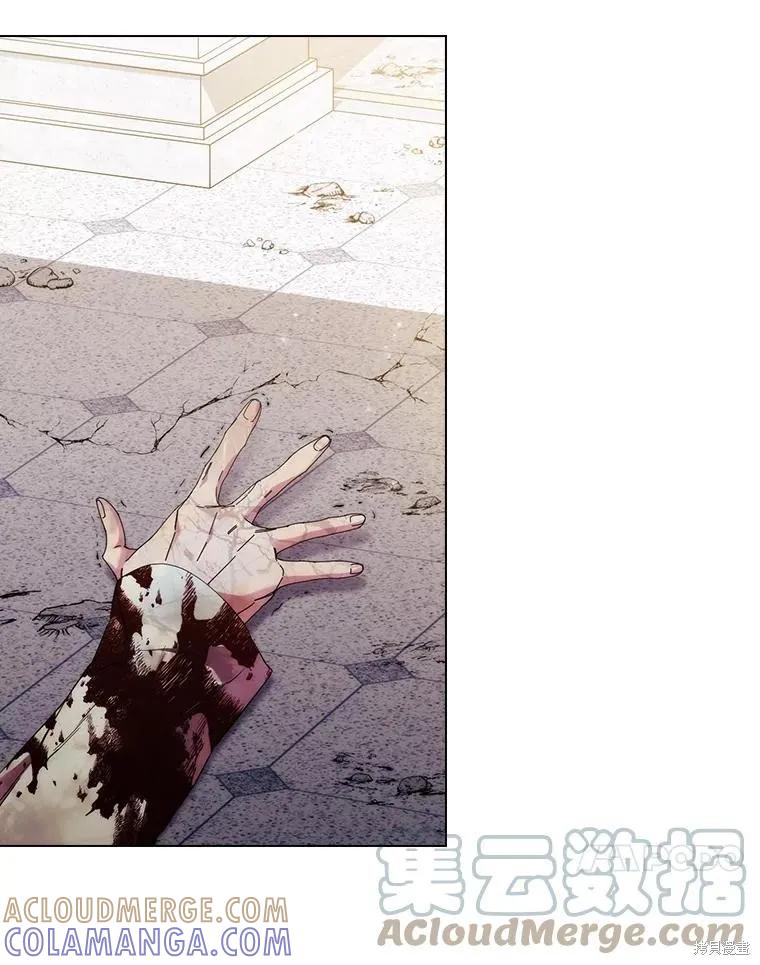 当恶女坠入爱河 - 第96话 - 第81张图