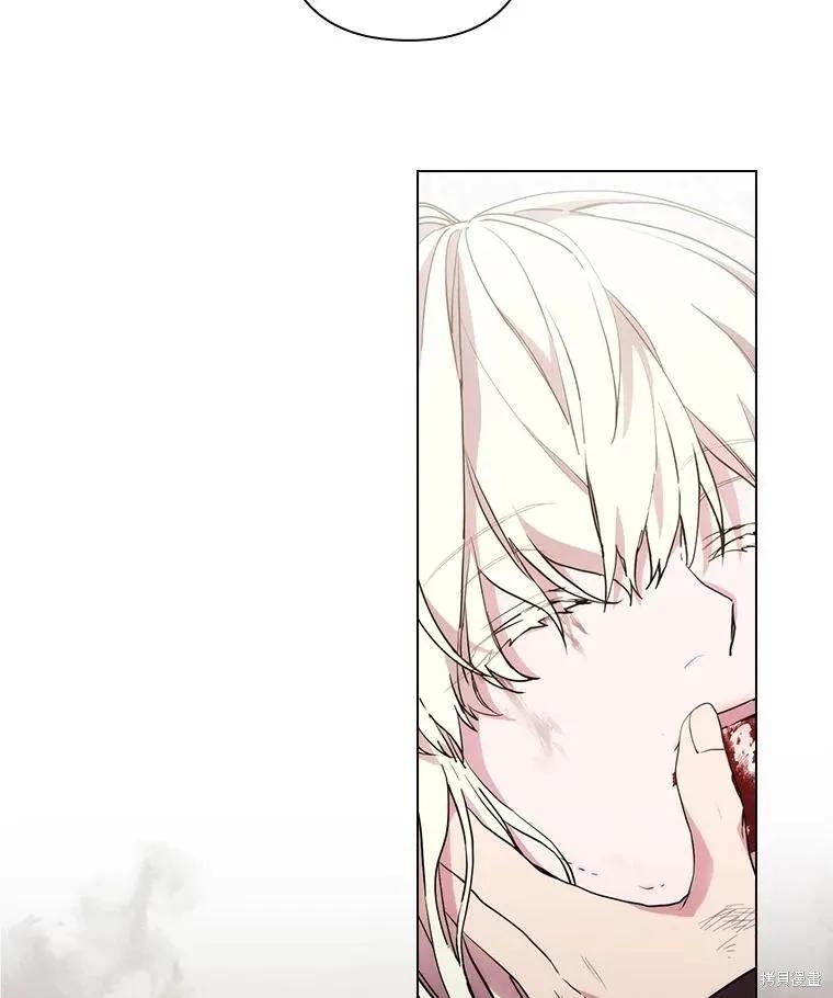 当恶女坠入爱河 - 第96话 - 第104张图