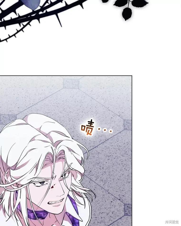 当恶女坠入爱河 - 第96话 - 第30张图