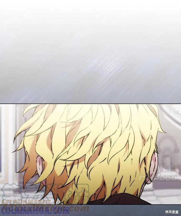 当恶女坠入爱河 - 第96话 - 第101张图