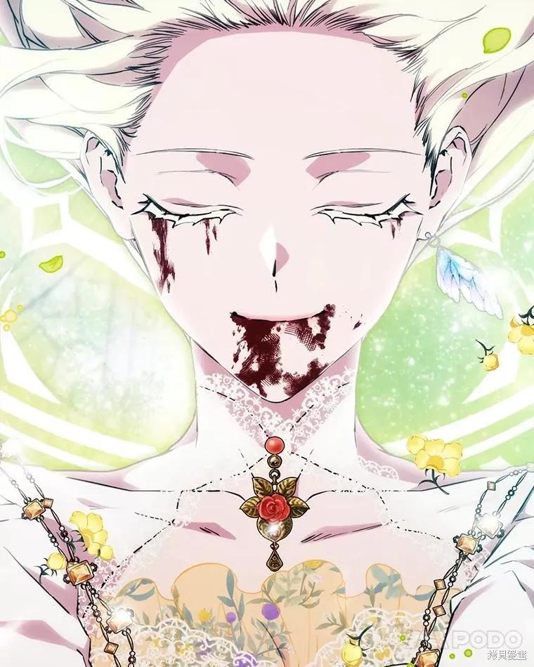 当恶女坠入爱河 - 第96话 - 第64张图