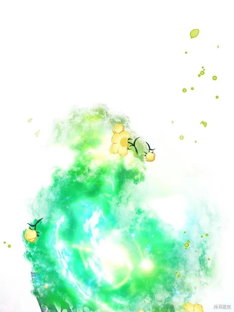 当恶女坠入爱河 - 第96话 - 第6张图