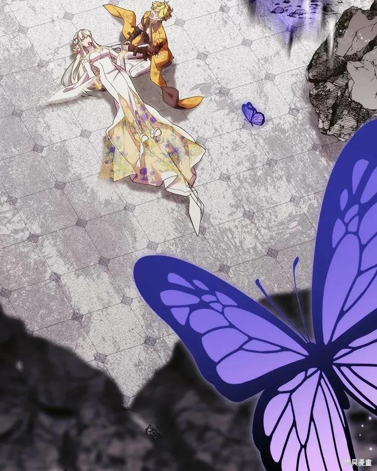 当恶女坠入爱河 - 第96话 - 第118张图