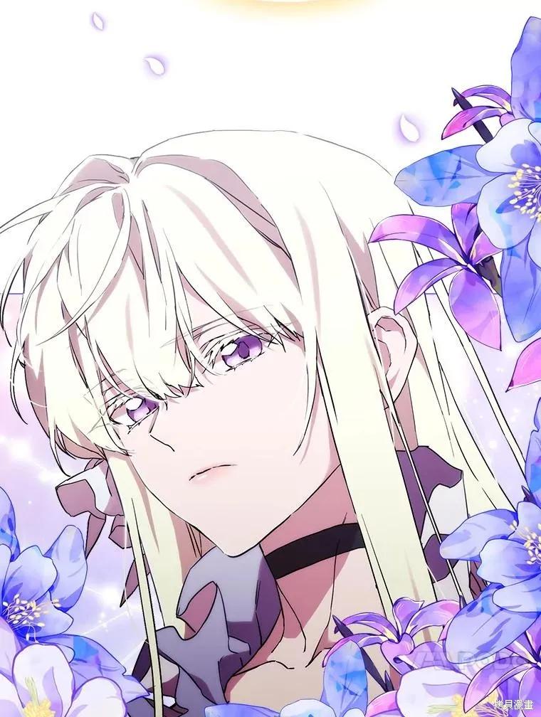 当恶女坠入爱河 - 第97话 - 第30张图