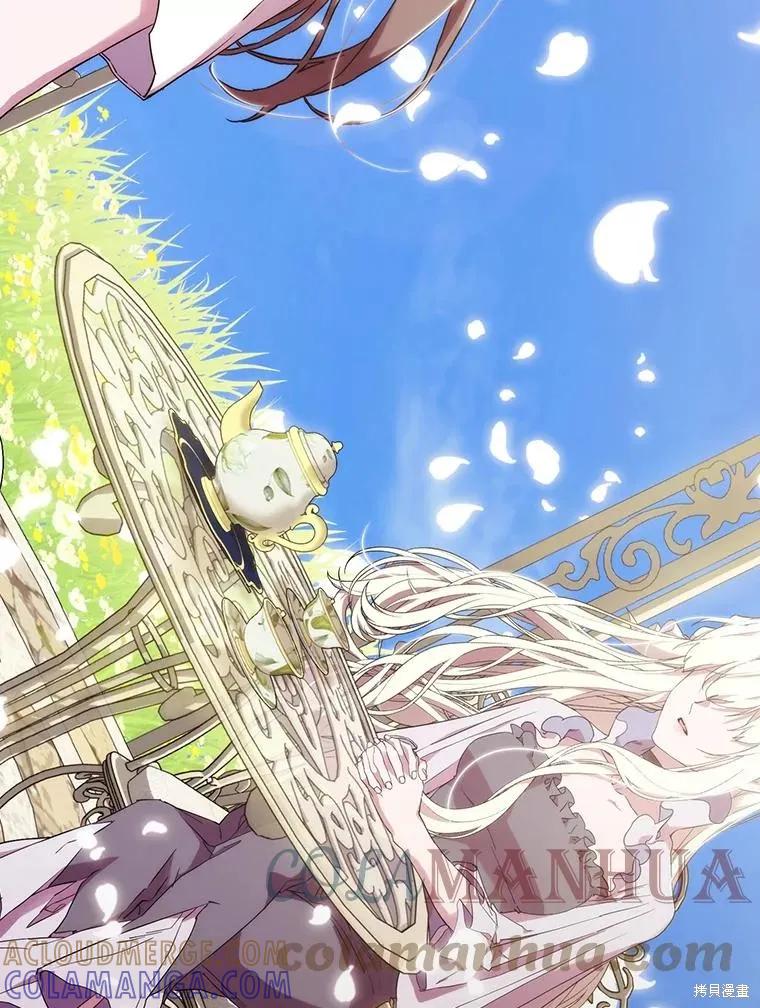 当恶女坠入爱河 - 第97话 - 第81张图