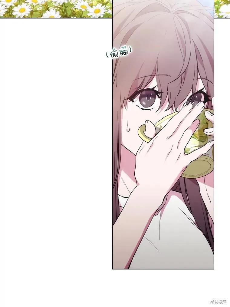 当恶女坠入爱河 - 第97话 - 第42张图