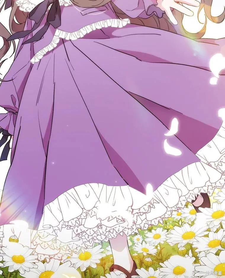 当恶女坠入爱河 - 第97话 - 第102张图