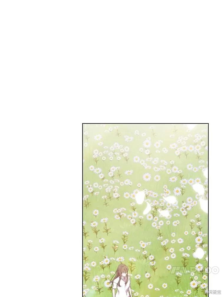 当恶女坠入爱河 - 第97话 - 第34张图