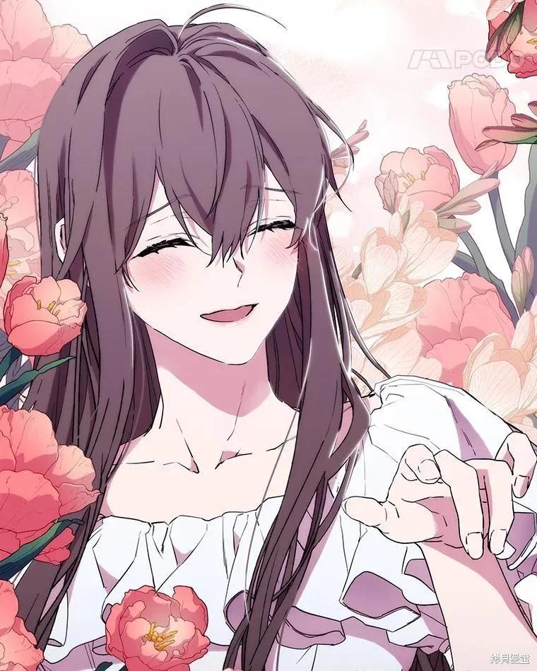 当恶女坠入爱河 - 第98话 - 第90张图