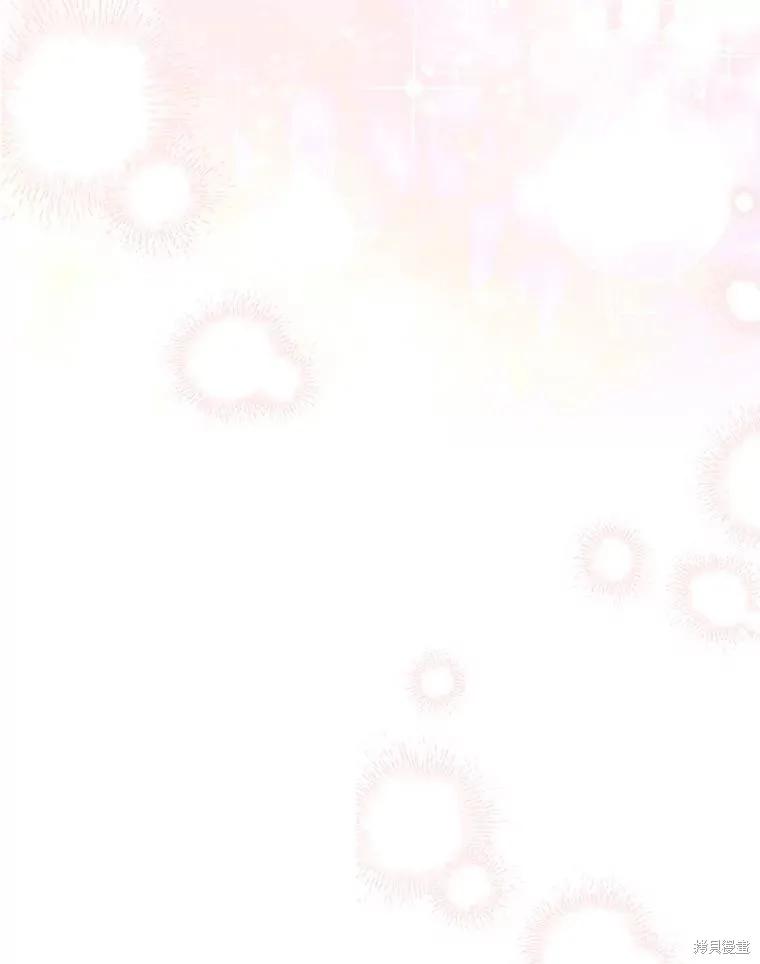 当恶女坠入爱河 - 第98话 - 第77张图