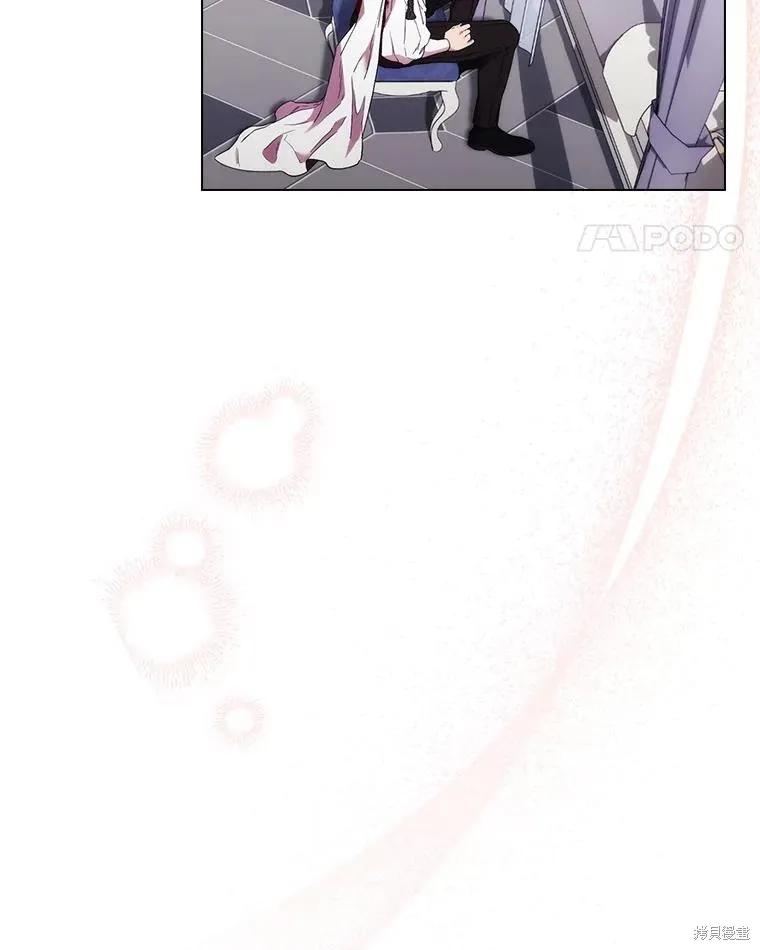 当恶女坠入爱河 - 第98话 - 第83张图