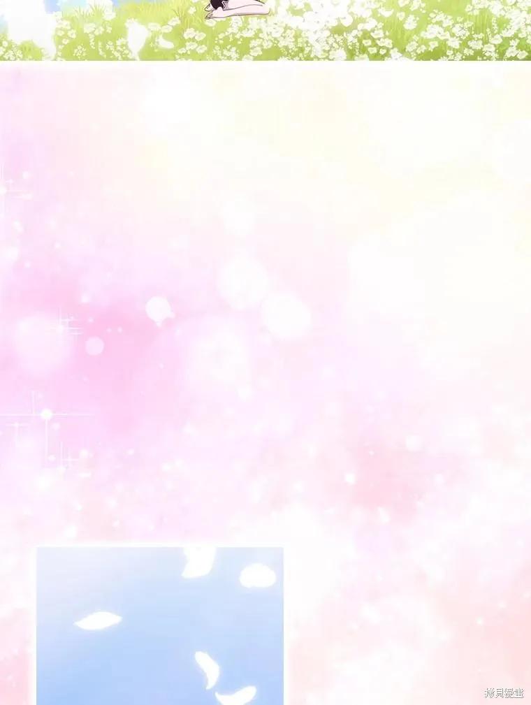 当恶女坠入爱河 - 第98话 - 第65张图