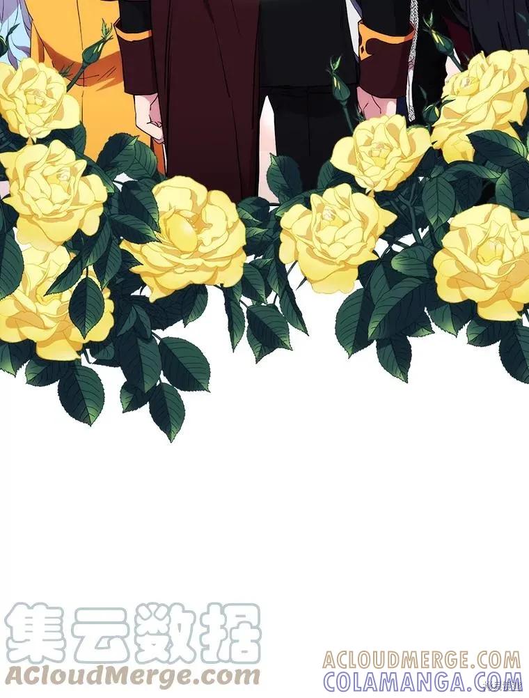 当恶女坠入爱河 - 第98话 - 第31张图