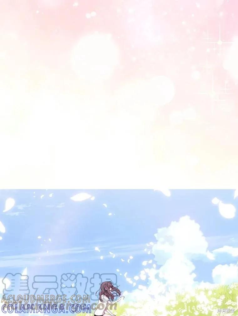 当恶女坠入爱河 - 第98话 - 第64张图