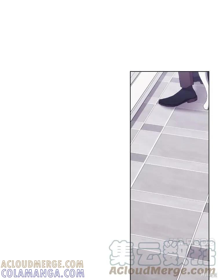 当恶女坠入爱河 - 第98话 - 第79张图