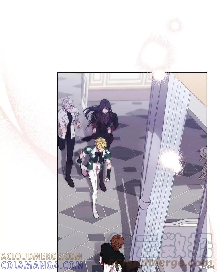 当恶女坠入爱河 - 第98话 - 第82张图