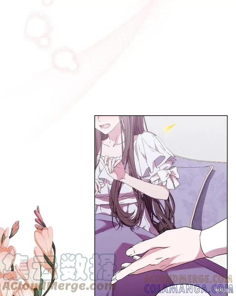 当恶女坠入爱河 - 第98话 - 第88张图