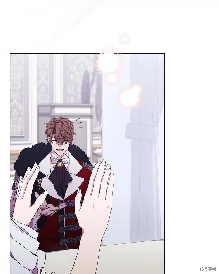 当恶女坠入爱河 - 第98话 - 第84张图