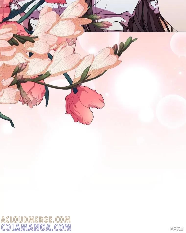 当恶女坠入爱河 - 第98话 - 第91张图