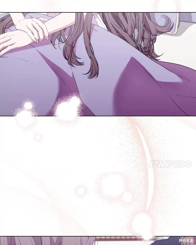 当恶女坠入爱河 - 第98话 - 第86张图