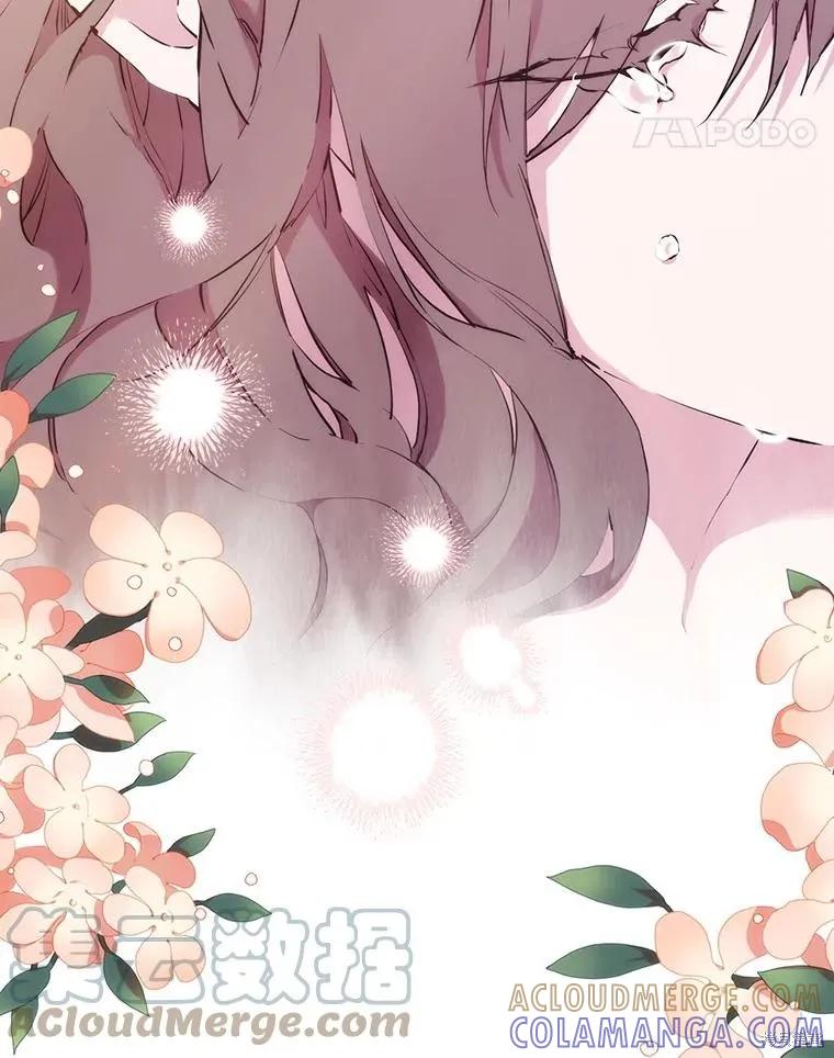 当恶女坠入爱河 - 第98话 - 第73张图