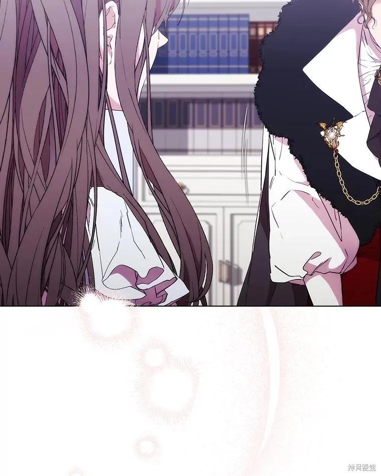 当恶女坠入爱河 - 第98话 - 第87张图