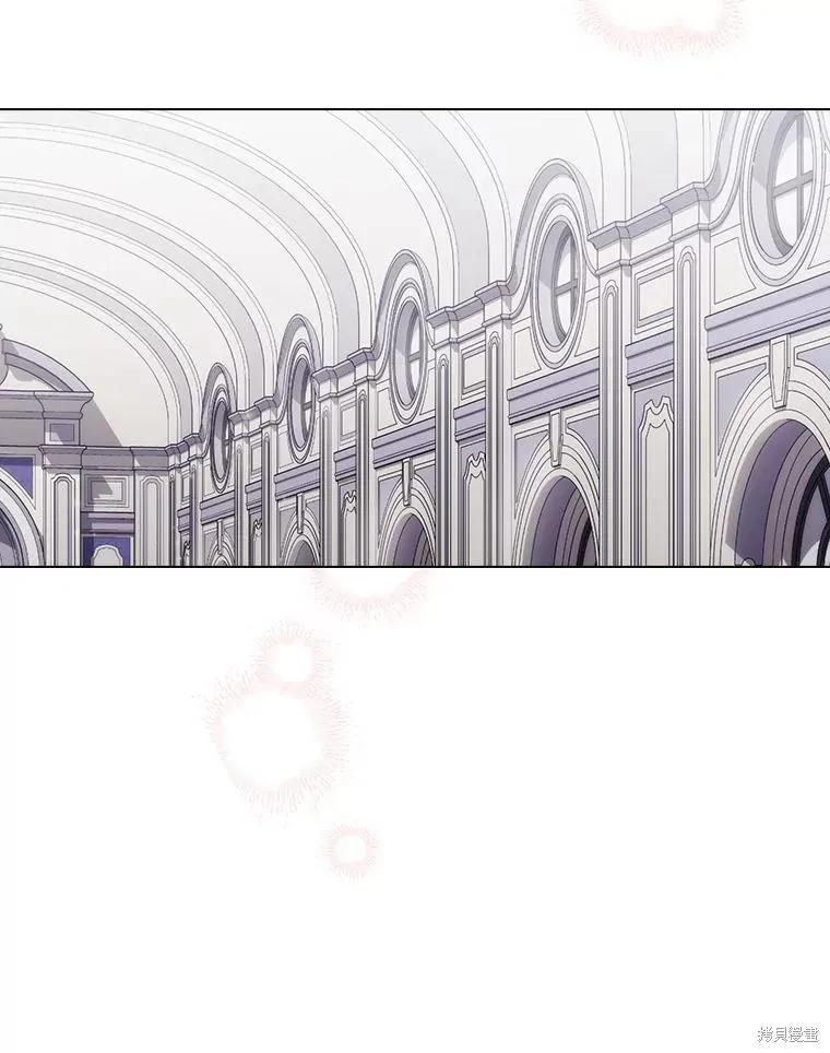 当恶女坠入爱河 - 第98话 - 第78张图