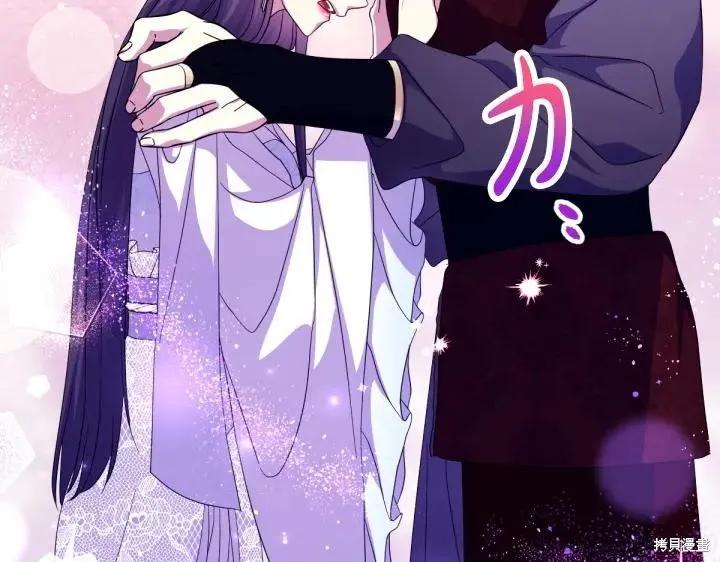 《异世界的野蛮皇后》第160话 第84页