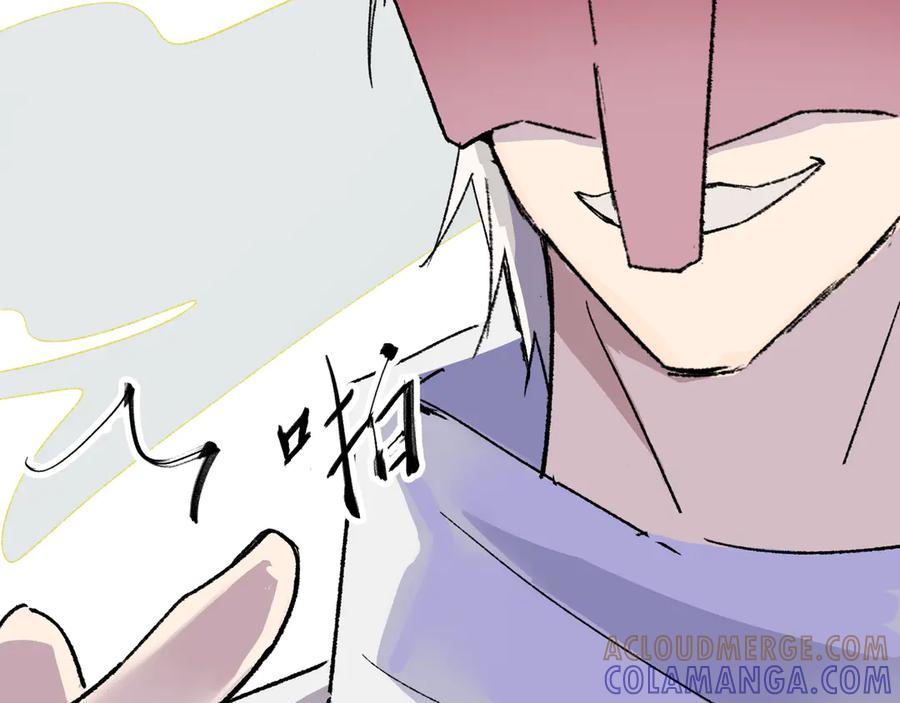 《神仙de经纪人》第30话 永恒梦境 第69页